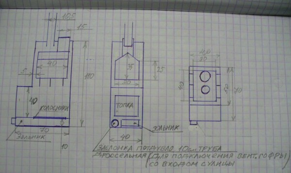 Простейший чертеж банной печи с закрытой каменкой на тетрадном листе
