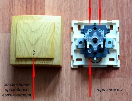 Проходной выключатель