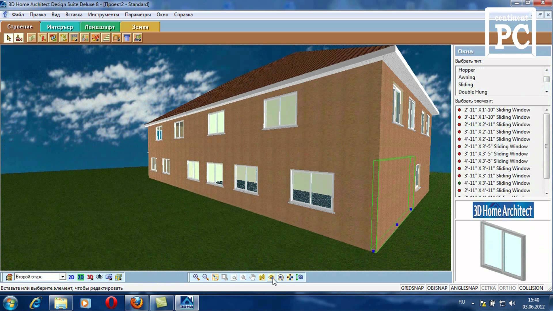 3D Home Architect 1