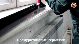 Инструкция по установке тюнинг обвеса порогов на Chevrolet Aveo (russ-artel.ru)