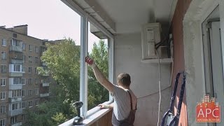 Технология остекления балкона раздвижными алюминиевыми окнами от АРСеналстрой